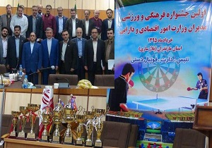 نایب قهرمانى مدير يزدى