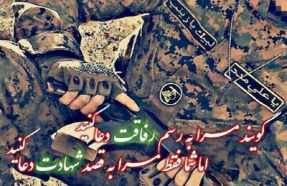 تشییع پیکر پاک 2 شهید مدافع حرم