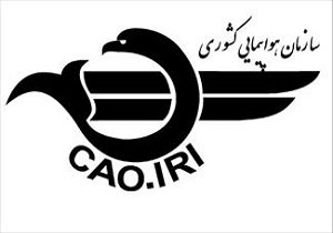 تعطيلی 4ساعته فرودگاههای استان تهران در روز14 خرداد