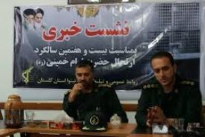 جوانان گلستانی اولویت اعزام  به مرقد امام راحل