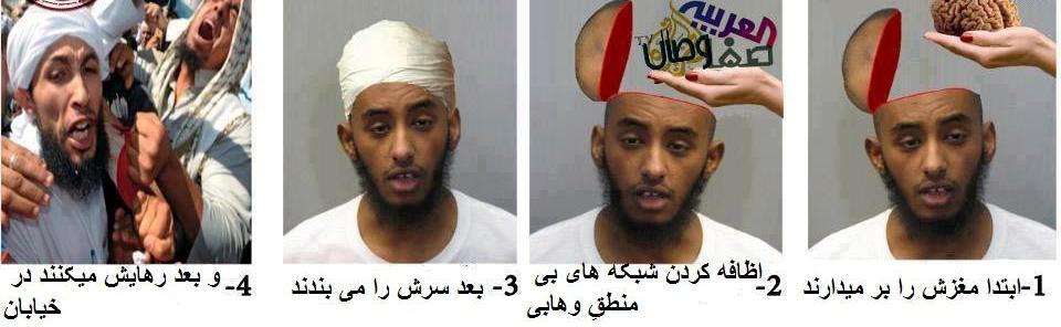 بدعتی به نام دشمن دور- دشمن نزدیک