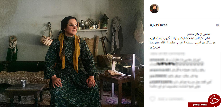 کمند امیر سلیمانی