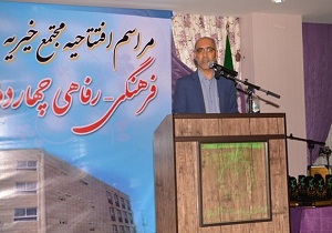 بزرگترین مجتمع خیریه استان سمنان افتتاح شد