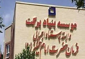 احداث 500 واحد مسکونی توسط بنیاد برکت در کردستان