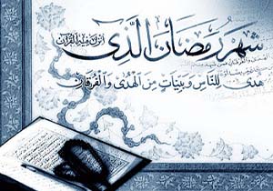 برگزاری بیش از 70 محفل قرآنی در ماه مبارک رمضان