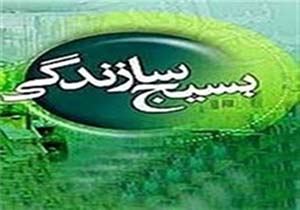 افزایش 20درصدی اعتبارات طرح های اقتصاد مقاومتی بسیج دربردسکن