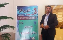 کسب رتبه برتر سومین جشنواره فناوری نانو دانشگاه آزاد اسلامی توسط مدرس دانشگاه