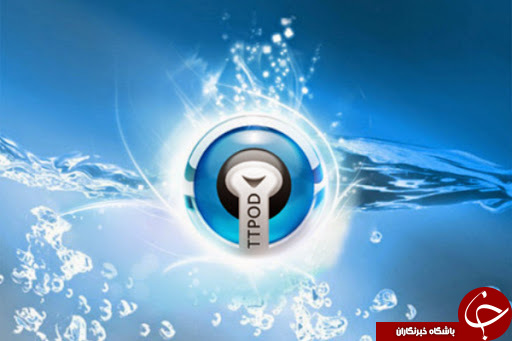 پخش کننده موسیقی بسیار  زیبا و پرطرفدار TTpod + دانلود