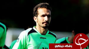 نوری به گسترش فولاد پیوست
