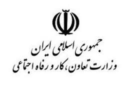 جذاب ترین اخبار استان ها در یک نگاه