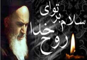 اعزام 550 زائر از شهرستان گلپایگان به مرقد امام خمینی(ره)