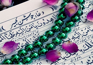 دعای جوشن کبیر + دانلود