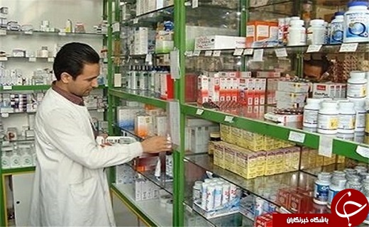 داروهایی که &laquo;بیمه&raquo; نیستند حتی