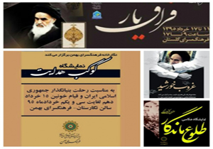 نگارخانه‌های پایتخت در فراق یار رنگ و بویی دیگر گرفتند
