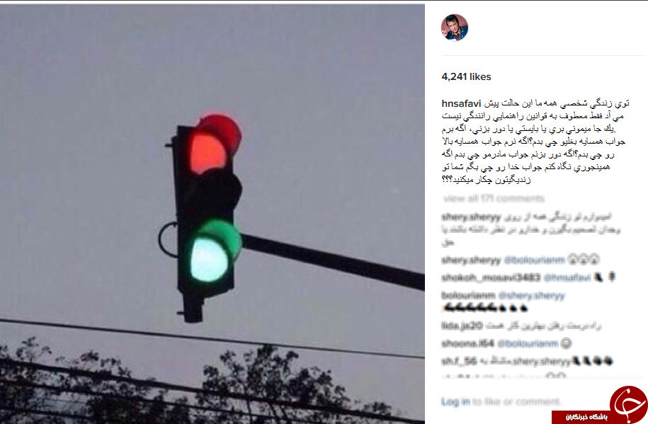 اینستاگردی