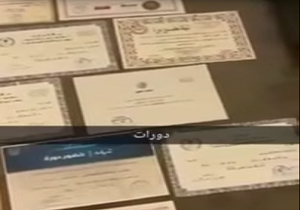 اقدام جسورانه  دکتر زن عربستانی در اعتراض به بیکاری+ تصاویر