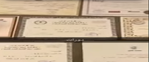 اقدام جسورانه  دکتر زن عربستانی در اعتراض به بیکاری+ تصاویر