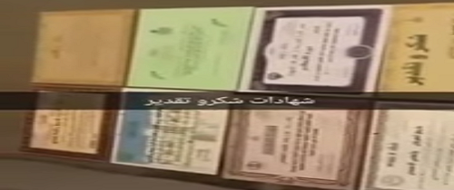اقدام جسورانه  دکتر زن عربستانی در اعتراض به بیکاری+ تصاویر