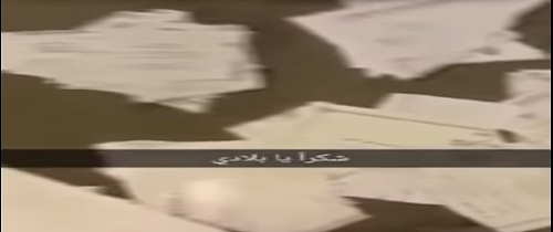 اقدام جسورانه  دکتر زن عربستانی در اعتراض به بیکاری+ تصاویر