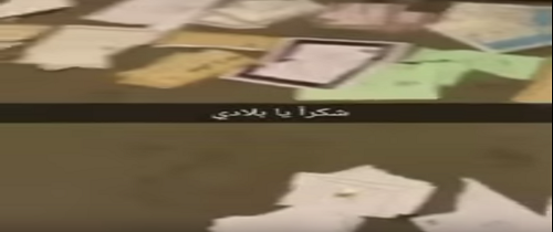 اقدام جسورانه  دکتر زن عربستانی در اعتراض به بیکاری+ تصاویر