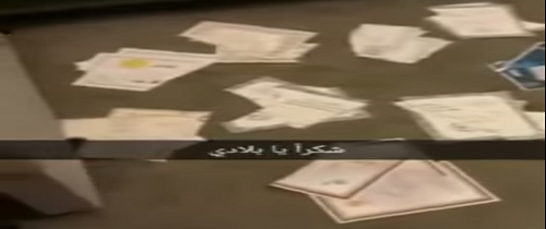 اقدام جسورانه  دکتر زن عربستانی در اعتراض به بیکاری+ تصاویر