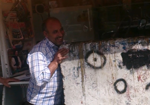 نیوجرسی که شهرداری جابجا نکرد + فیلم