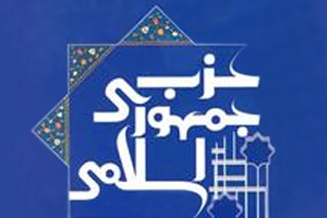 دیدگاه امام خمینی درباره 