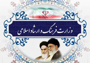 اعلام برائت وزارت ارشاد از نمایشگاه‌های بدون مجوز هنرهای تجسمی
