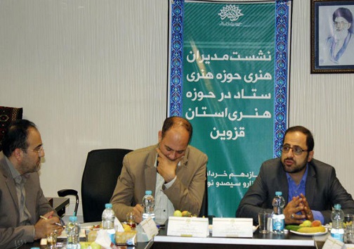 نشست مدیران هنری حوزه هنری ستاد