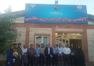 برگزاری اولین جلسه ی فصلی روسای هیاتهای ووشوی استان کرمانشاه