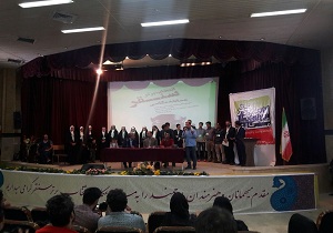 برگزاری جشنواره ی انتخاب عکس برتر در شهرستان سنقر