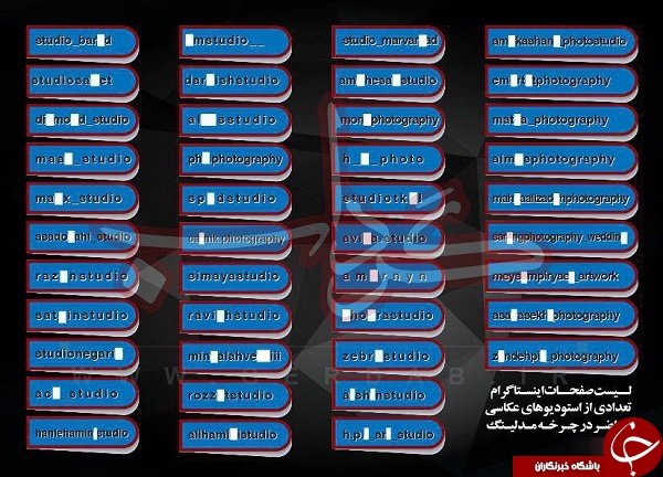 تذکر جدی مرکز بررسی جرایم سازمان یافته سایبری به تعدای از استودیوهای عکاسی