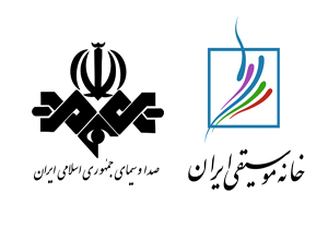 درخواست خانه موسیقی از رسانه ملی/ ربنای شجریان در ماه رمضان پخش شود