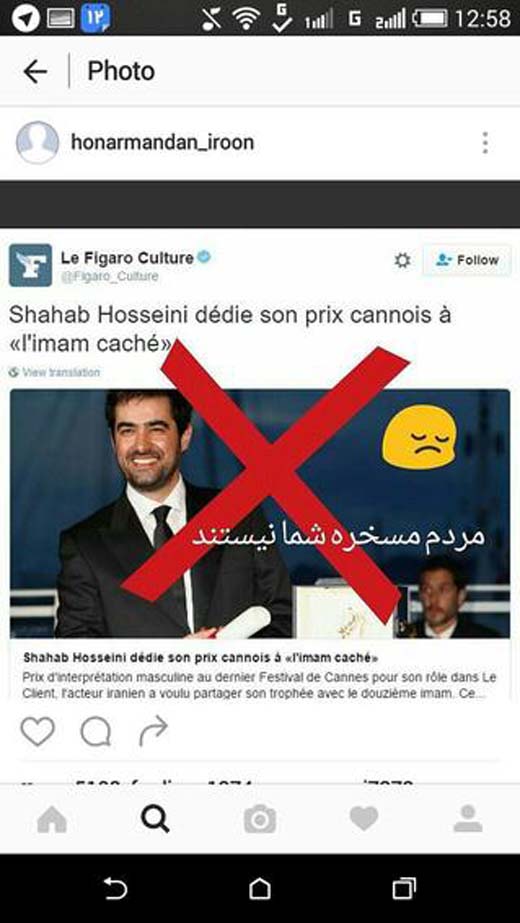 شهاب حسینی: کوچکترین اهمیتی به توهین&zwnj;ها نمی&zwnj;دهم