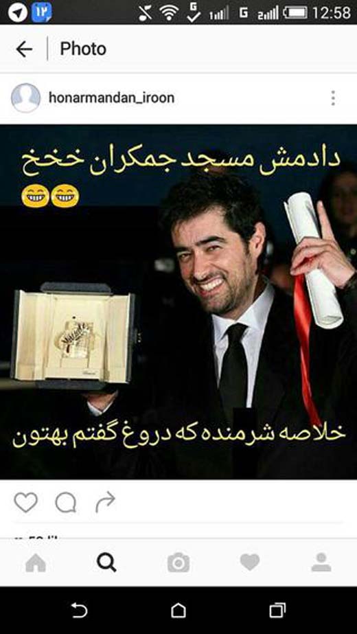 شهاب حسینی: کوچکترین اهمیتی به توهین&zwnj;ها نمی&zwnj;دهم