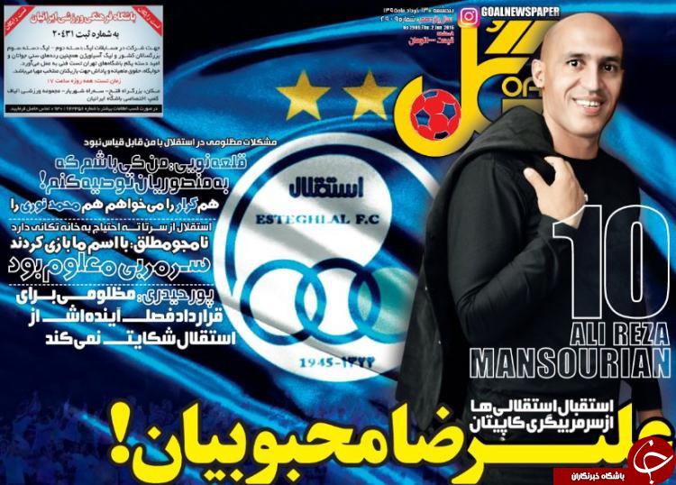 ازحکم منصوریان و منصور خان تا غرق ژاپن در سونامی والیبال ایران
