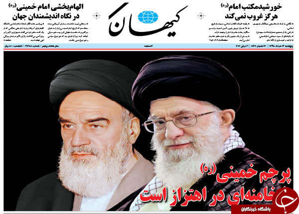 از افشاگری عضو شورای شهر تهران تا ماجرای آن 11 رای!