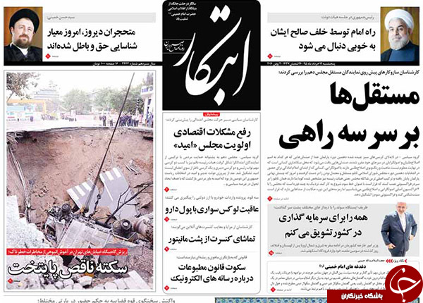 از افشاگری عضو شورای شهر تهران تا ماجرای آن 11 رای!