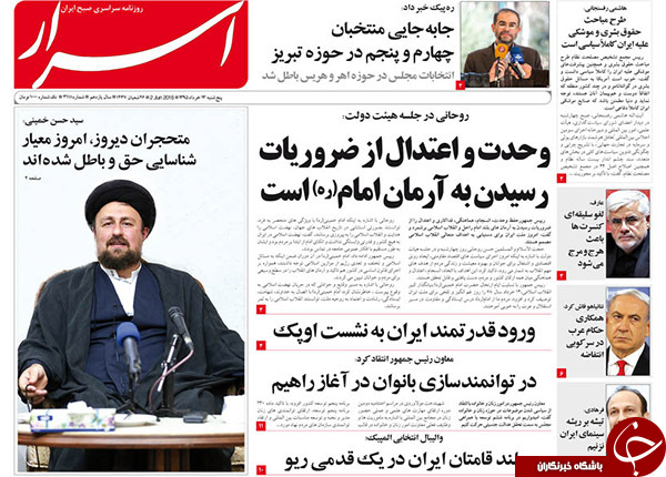از افشاگری عضو شورای شهر تهران تا ماجرای آن 11 رای!