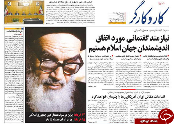 از افشاگری عضو شورای شهر تهران تا ماجرای آن 11 رای!