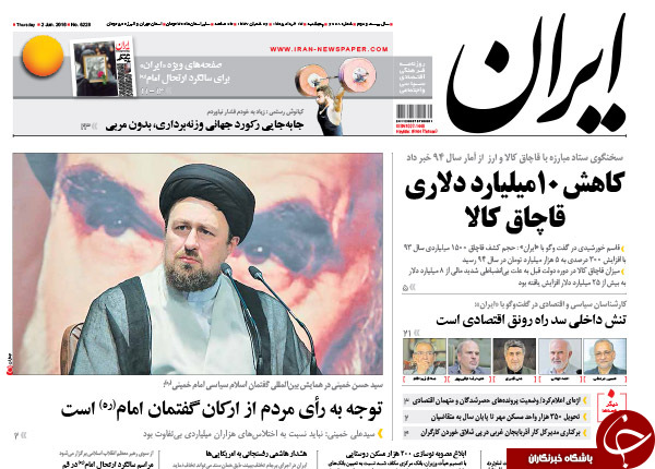 از افشاگری عضو شورای شهر تهران تا ماجرای آن 11 رای!