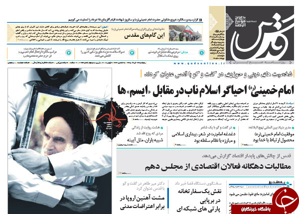 از افشاگری عضو شورای شهر تهران تا ماجرای آن 11 رای!