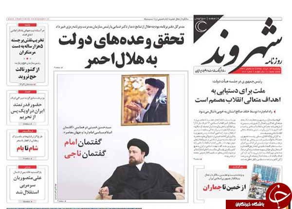 از افشاگری عضو شورای شهر تهران تا ماجرای آن 11 رای!