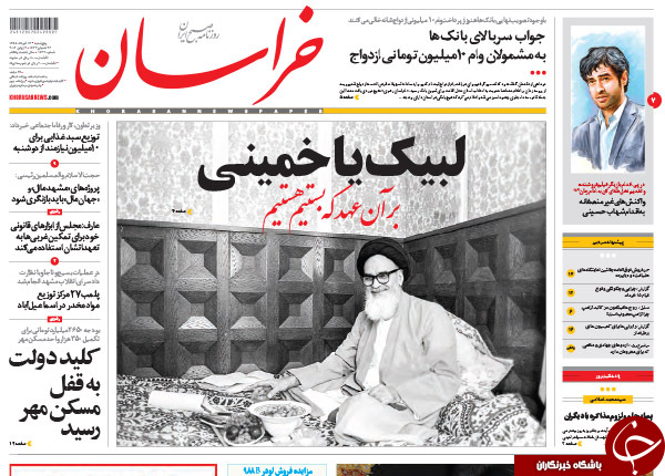 از افشاگری عضو شورای شهر تهران تا ماجرای آن 11 رای!
