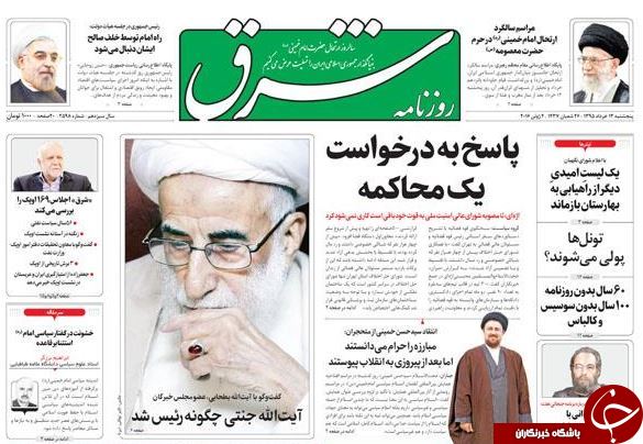 از افشاگری عضو شورای شهر تهران تا ماجرای آن 11 رای!