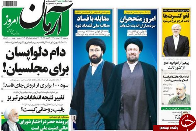 از افشاگری عضو شورای شهر تهران تا ماجرای آن 11 رای!