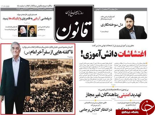 از افشاگری عضو شورای شهر تهران تا ماجرای آن 11 رای!