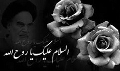 برنامه‌های بیست‌و‌هفتمین سالگرد ارتحال حضرت امام‌خمینی در کانون پرورش فکری