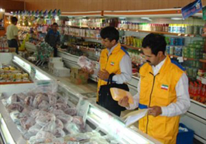 برپایی نمایشگاه عرضه مستقیم کالا ویژه ماه مبارک رمضان در بندرعباس
