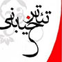 لحظه&zwnj;های حضور در همدان اجرا می&zwnj;شود